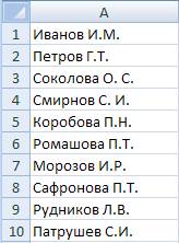 Лабораторная работа № 1 Формулы, функции и диаграммы в процессоре Microsoft Office Excel 2007 - student2.ru