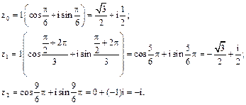 ЛАБОРАТОРНАЯ РАБОТА № 2 КОМПЛЕКСНЫЕ ЧИСЛА - student2.ru