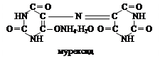 Лабораторная работа № 3. Изучение химических свойств гетерофункциональных соединений - student2.ru