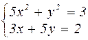 Лабораторная работа №4 Нахождение решений системы нелинейных уравнений в MathCad - student2.ru