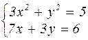 Лабораторная работа №4 Нахождение решений системы нелинейных уравнений в MathCad - student2.ru