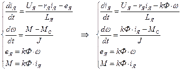 Лабораторная работа №5. Моделирование ДПТ с применением пакета MathCAD - student2.ru