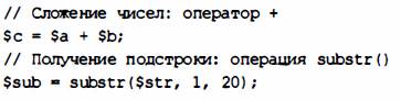 Лабораторная работа №5. Объекты и классы в PHP - student2.ru