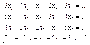ЛАБОРАТОРНАЯ РАБОТА №7 РЕШЕНИЕ ОДНОРОДНЫХ И НЕОДНОРОДНЫХ СИСТЕМ ЛИНЕЙНЫХ УРАВНЕНИЙ С ИСПОЛЬЗОВАНИЕМ РАНГОВ ИХ МАТРИЦ - student2.ru
