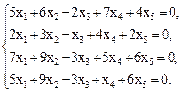 ЛАБОРАТОРНАЯ РАБОТА №7 РЕШЕНИЕ ОДНОРОДНЫХ И НЕОДНОРОДНЫХ СИСТЕМ ЛИНЕЙНЫХ УРАВНЕНИЙ С ИСПОЛЬЗОВАНИЕМ РАНГОВ ИХ МАТРИЦ - student2.ru