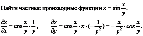 Лекция 1. Дифференциальное исчисление функции одной переменной. - student2.ru