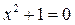 Лекция 1. ФУНКЦИОНАЛЬНАЯ ВЗАИМОСВЯЗЬ - student2.ru