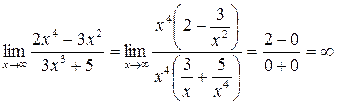 Предел числовой последовательности - student2.ru