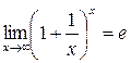 Предел числовой последовательности - student2.ru