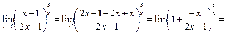 Предел числовой последовательности - student2.ru
