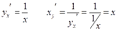 Лекция 1. ФУНКЦИОНАЛЬНАЯ ВЗАИМОСВЯЗЬ - student2.ru