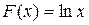 Лекция 4. ОСНОВЫ ИНТЕГРИРОВАНИЯ - student2.ru