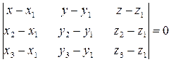 Лекция 1. ФУНКЦИОНАЛЬНАЯ ВЗАИМОСВЯЗЬ - student2.ru