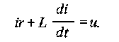 лекция 1. переходные процессы в электрических цепях - student2.ru