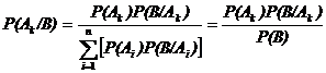 лекция 3. аксиоматическое построение теории вероятностей. аксиоматика колмогорова - student2.ru