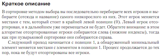 Лекція 1. Теорія алгоритмів. Аналіз алгоритмів - student2.ru