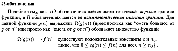 Лекція 1. Теорія алгоритмів. Аналіз алгоритмів - student2.ru