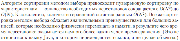 Лекція 1. Теорія алгоритмів. Аналіз алгоритмів - student2.ru