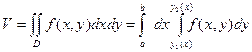 Лекция 15. Двойные интегралы. Свойства двойных интегралов. Способы вычисления двойных интегралов. Двойной интеграл в прямоугольных декартовых и полярных координатах. - student2.ru