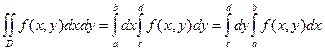 Лекция 15. Двойные интегралы. Свойства двойных интегралов. Способы вычисления двойных интегралов. Двойной интеграл в прямоугольных декартовых и полярных координатах. - student2.ru