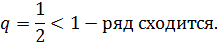 Лекция 17.ЛИНЕЙНЫЕ НЕОДНОРОДНЫЕ ДИФФЕРЕНЦИАЛЬНЫЕ УРАВНЕНИЯ ВТОРОГО ПОРЯДКА С ПОСТОЯННЫМИ КОЭФФИЦИЕНТАМИ И ПРАВОЙ ЧАСТЬЮ СПЕЦИАЛЬНОГО ВИДА - student2.ru