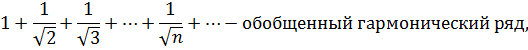 Лекция 17.ЛИНЕЙНЫЕ НЕОДНОРОДНЫЕ ДИФФЕРЕНЦИАЛЬНЫЕ УРАВНЕНИЯ ВТОРОГО ПОРЯДКА С ПОСТОЯННЫМИ КОЭФФИЦИЕНТАМИ И ПРАВОЙ ЧАСТЬЮ СПЕЦИАЛЬНОГО ВИДА - student2.ru