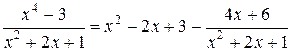 Лекция 37. Основные методы интегрирования. Интегрирование рациональных дробей, интегралы от иррациональных функций - student2.ru