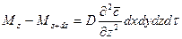 Лекция 4. Основы массопередачи - student2.ru