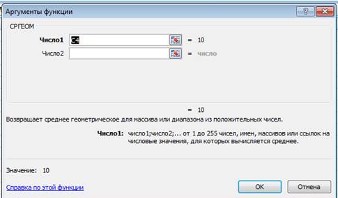 Лекция 6. Использование инструментов Пакета анализа для вычисления выборочных характеристик - student2.ru
