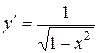 Лекция 6. Предел функции. Непрерывность функции - student2.ru