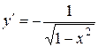 Лекция 6. Предел функции. Непрерывность функции - student2.ru