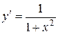 Лекция 6. Предел функции. Непрерывность функции - student2.ru