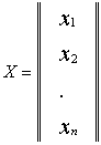 Лекция: Классификация систем - student2.ru