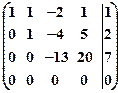 Лекция №2. 1.3. Решение системы линейных уравнений с помощью матриц - student2.ru