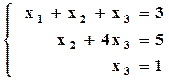 Лекция №2. 1.3. Решение системы линейных уравнений с помощью матриц - student2.ru