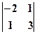 Лекция №2. 1.3. Решение системы линейных уравнений с помощью матриц - student2.ru