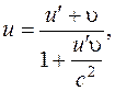 лементы специальной теории относительности - student2.ru