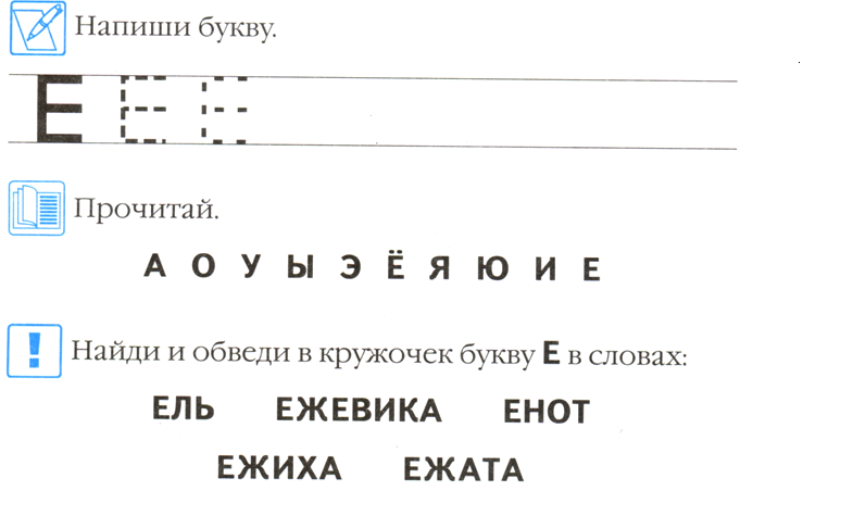 Линейка нужна для того, чтобы измерять прямые отрезки и чертить прямые линии. - student2.ru