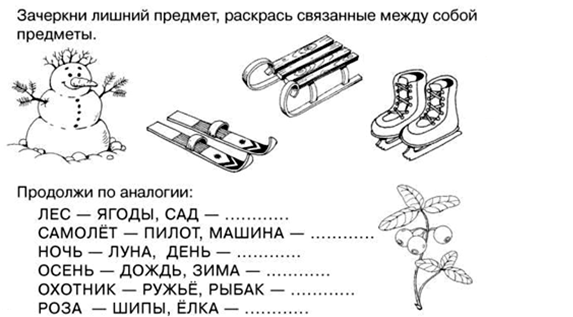 Линейка нужна для того, чтобы измерять прямые отрезки и чертить прямые линии. - student2.ru