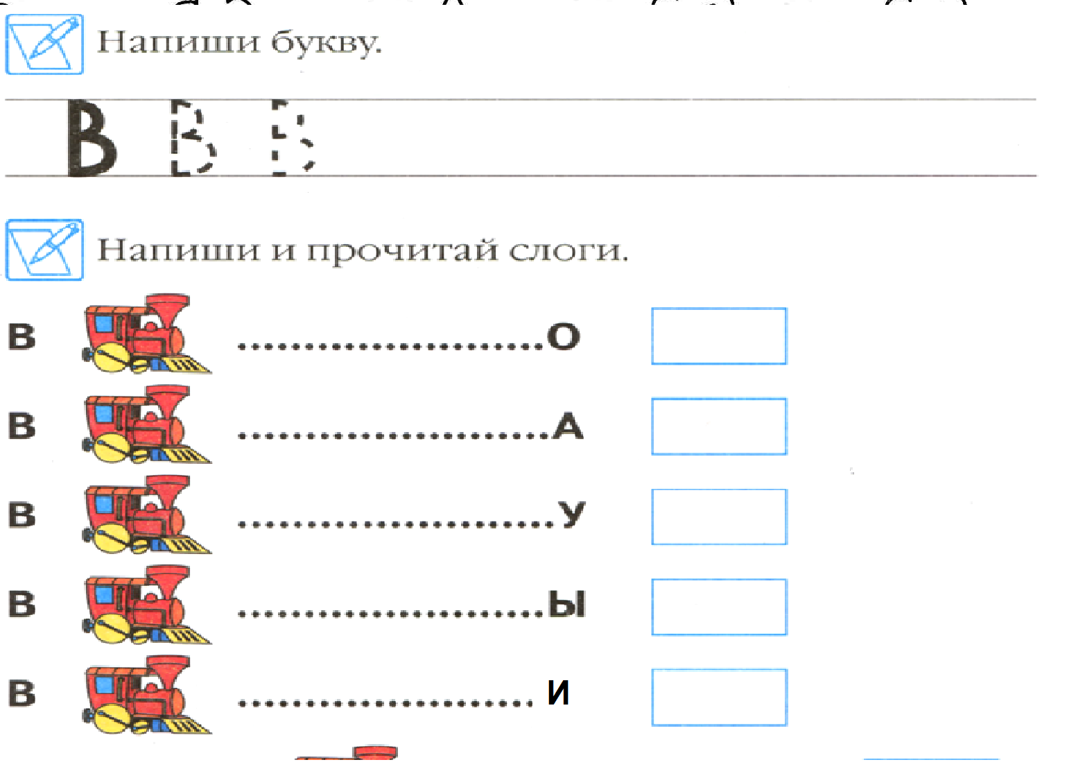Линейка нужна для того, чтобы измерять прямые отрезки и чертить прямые линии. - student2.ru