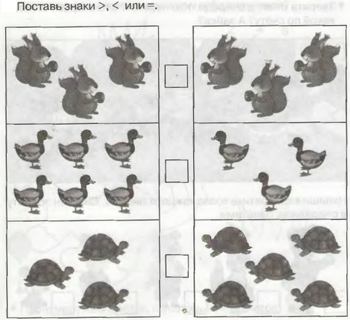 Линейка нужна для того, чтобы измерять прямые отрезки и чертить прямые линии. - student2.ru