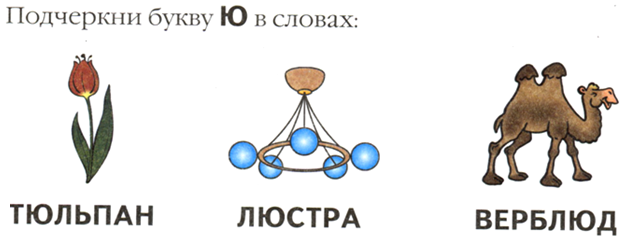 Линейка нужна для того, чтобы измерять прямые отрезки и чертить прямые линии. - student2.ru