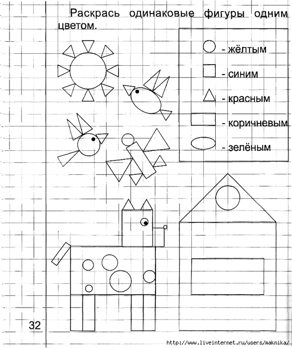 Линейка нужна для того, чтобы измерять прямые отрезки и чертить прямые линии. - student2.ru