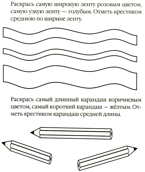 Линейка нужна для того, чтобы измерять прямые отрезки и чертить прямые линии. - student2.ru