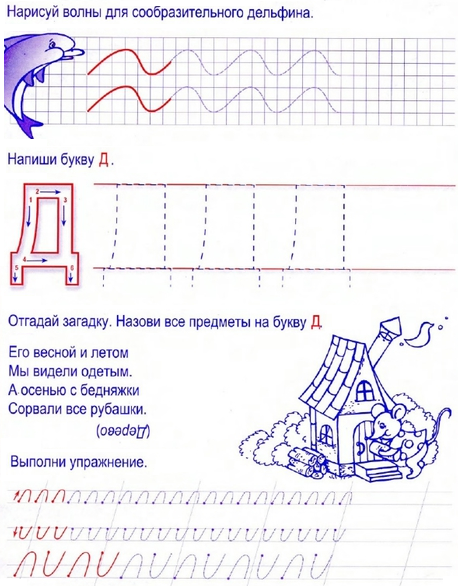 Линейка нужна для того, чтобы измерять прямые отрезки и чертить прямые линии. - student2.ru