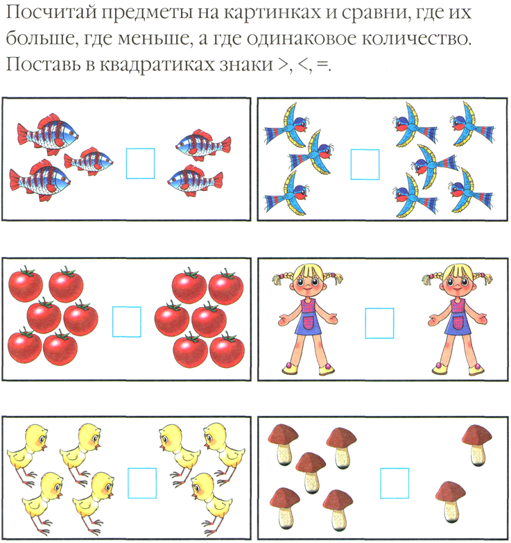 Линейка нужна для того, чтобы измерять прямые отрезки и чертить прямые линии. - student2.ru