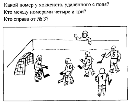 Линейка нужна для того, чтобы измерять прямые отрезки и чертить прямые линии. - student2.ru