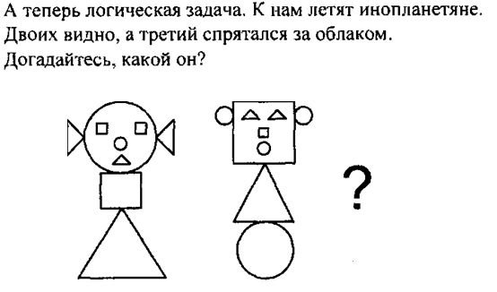 Линейка нужна для того, чтобы измерять прямые отрезки и чертить прямые линии. - student2.ru