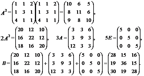 линейная и векторная алгебра, аналитическая геометрия, дифференциальное исчисление функций одной и нескольких переменных - student2.ru