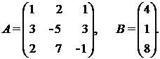линейная и векторная алгебра, аналитическая геометрия, дифференциальное исчисление функций одной и нескольких переменных - student2.ru